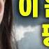 울고 싶을 때 듣는 음악 10 울고 싶으세요 그럼 펑펑 우세요 방해하지 않을게요