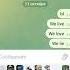 We Live We Love We Lie шайлушай