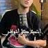 لسوف أعود يا أمي