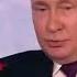Не надо никакую Гаагу осиновый кол мне в ж пу воткните путин начал говорить правду Deepfake