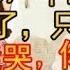 1970 1989 年出生的人 說好了 只能看 不能哭 你敢看嗎