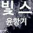 KY ENTERTAINMENT 장미빛 스카프 윤항기 KY 673 KY Karaoke