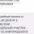 Дура Вадимка на красный свет ещё дороги переходит мамка не научила пдд