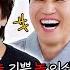 Gosh They Re Hilarious EP 92 Cha Tae Hyun Kim Jong Min Lee Joon Salon Drip2