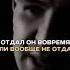 Если вы согласны с моими словами С вас лайк и подписка мотивациянауспех друзья долги