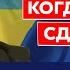 Комаровский Когда закончится война Путин убил коронавирус Азовсталь ненависть бешеная собака