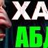 3 кисм Абдуллох домла Сабр хакида Sabr Haqida Abdulloh Domla