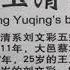 她是地主劉文彩的五姨太 為什么終身不孕 因為被這個女人下了藥 搜狐歷史 搜狐網