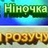 ВЕСНА ДО НАС ІДЕ ПЛЮС