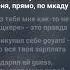 Лизогуб Давид Туров ЭЩКЕРЕ Speed Up топ