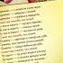 Высоцкий Подумаешь с женой не очень ладно