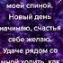 ВСЕЛЕННАЯ Шлёт Тебе ПОСЛАНИЕ ПИШИ Так Тому и Быть