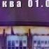 Земфира Полный концерт 01 04 16 в СК Олимпийский Москва Z Tour2016