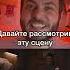 Незаметная деталь в фильме Соник в кино