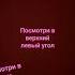 титмаус компот и юни