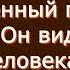 Виктор Астафьев Прокляты и убиты Плацдарм Критика