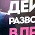 Практика Повышения Самооценки Избавление От Тревоги