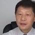 建民论推墙429 贸易战是不是冷战 40周年大会表彰的十个老外 谁是帮忙的谁是帮凶的
