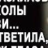 С вещами на выход заявил муж жене когда она отказалась помочь свекрови Но жена так ответила