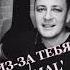 Akmal Из за тебя Shorts Video By Yudik Cover Akmal гитара песни хитнагитаре EugenBunescu
