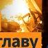 Крупнейший коррупционный скандал в Украине Беларусам запретят выезжать за границу Утренний эфир