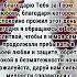 Молитва перед сном