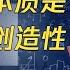 为什么发达国家会成为发达国家 为什么以色列成为全球创新中心