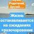 На пороге каких событий я стою Чудеса по судьбе Гадание на картах
