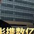 北京法官白彬携数亿潜逃日本 90后开启替罪羊的逃亡生活
