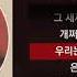 Way Ched 웨이체드 Balance Feat 창모 CHANGMO Paul Blanco 2MONTHS ㅣLyrics 가사