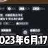 永远怀念曾经的自己 我一定会红透半边天的