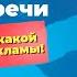 Правописание НЕ с разными частями речи Задание 13