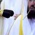 Sudais الحرمين الشريفين عبدالرحمن السديس