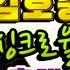 김호중 싱크로율 100 세계가 주목하는 김호중 미국의 초대 대통령의 모습과 묘하게 닮아있다