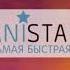 Опенинг аниме великие бродячие псы
