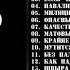 4К АЛЬБОМ МАТОВЫЙ ВСЕ ТРЕКИ Full HD 2140p