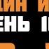 Озвучка маньхуи Я переживал один и тот же день в течение тысячи лет 0 2 Продолжение уже на Boosty