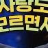 맛깔나게 부르는 트롯왕자 박지현 이 부르는 류기진의 노래 사랑도 모르면서 KBS 방송