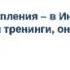 Трафик бесплатные методы