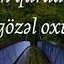 MəşəAllah Qardaş çox Gözəl Oxuyur ət Tur Surəsi Ahmed Khedr القارئ أحمد خضر