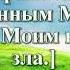 ВидеоБиблия Псалтирь без музыки Псалом 104 Соколов