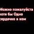 Кто не видел мои предыдущие видео Меня зовут Алиса уласевич Запомните