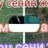Рустам и Тахмина