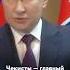Кто возглавит РФ после Путина