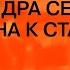 Лекция Александра Тарасова и Александра Сегала