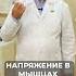 Самое ЭФФЕКТИВНОЕ лечение храпа здоровье храп упражнение