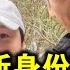 時隔208天 裸捐56億的周潤發 新身份 曝光 滿頭白髮變化驚人