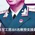 聂荣臻开会冷场 陈赓替他解围