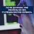 Массовые увольнения в Сбере что известно