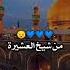 ابديها بعلي وبيا علي انهي الحكاية